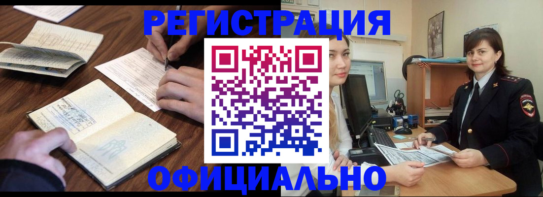 регистрация для школы в Щиграх