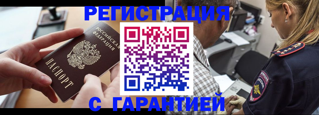 форма 3 в Щиграх