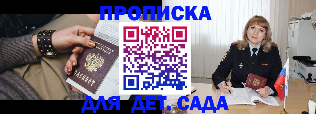форма 3 в Щиграх